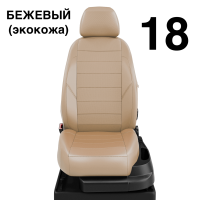 Чехлы Автолидер на Subaru XV c 2018+