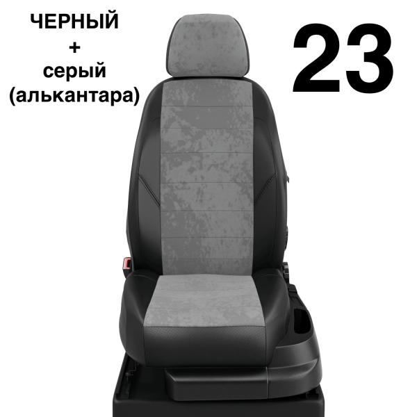 Чехлы Автолидер на Subaru XV c 2018+