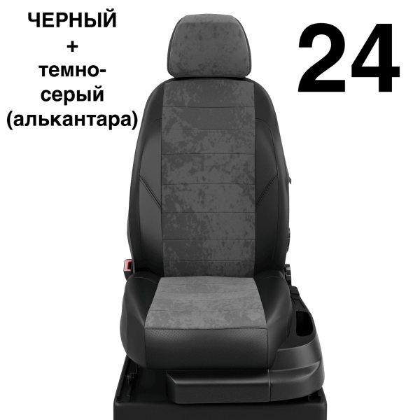 Чехлы Автолидер на Subaru XV c 2018+