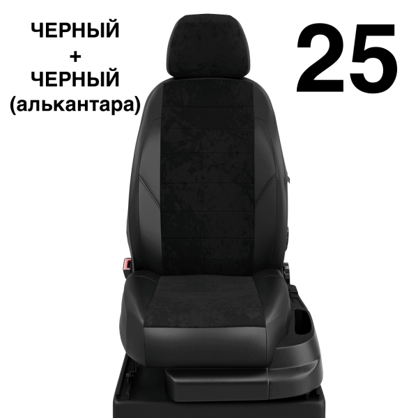 Чехлы Автолидер на Subaru XV c 2018+