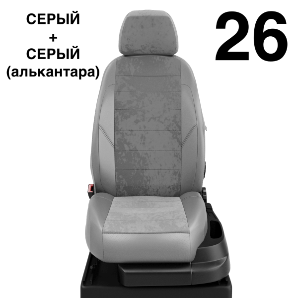 Чехлы Автолидер на Subaru XV c 2018+