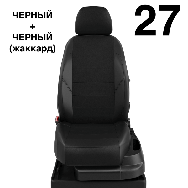 Чехлы Автолидер на Subaru XV c 2018+