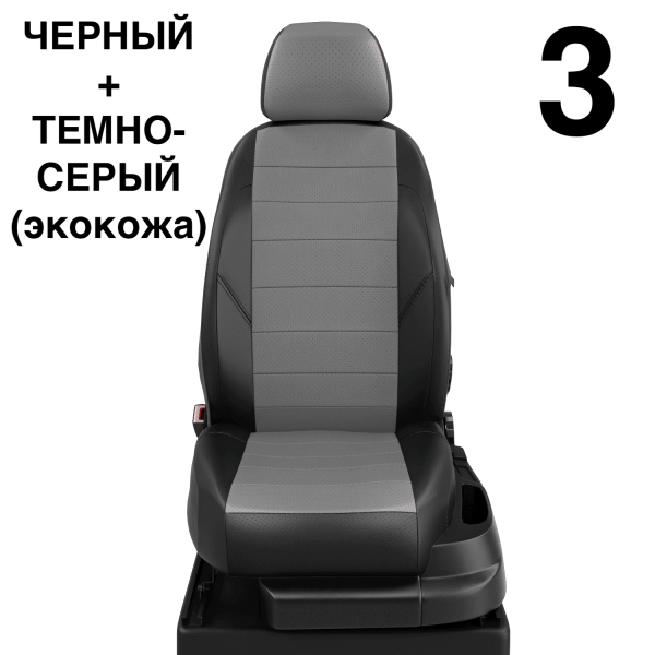 Чехлы Автолидер на Subaru XV c 2018+