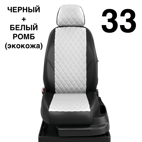 Чехлы Автолидер на Subaru XV c 2018+