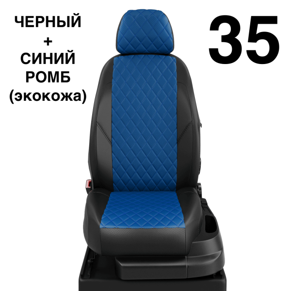 Чехлы Автолидер на Subaru XV c 2018+