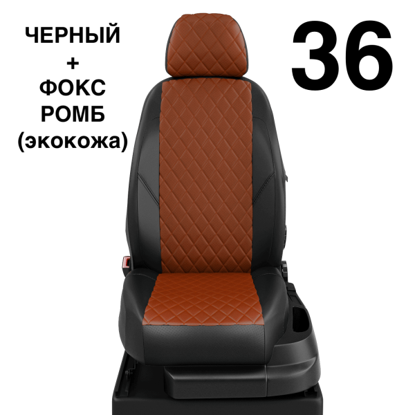 Чехлы Автолидер на Subaru XV c 2018+