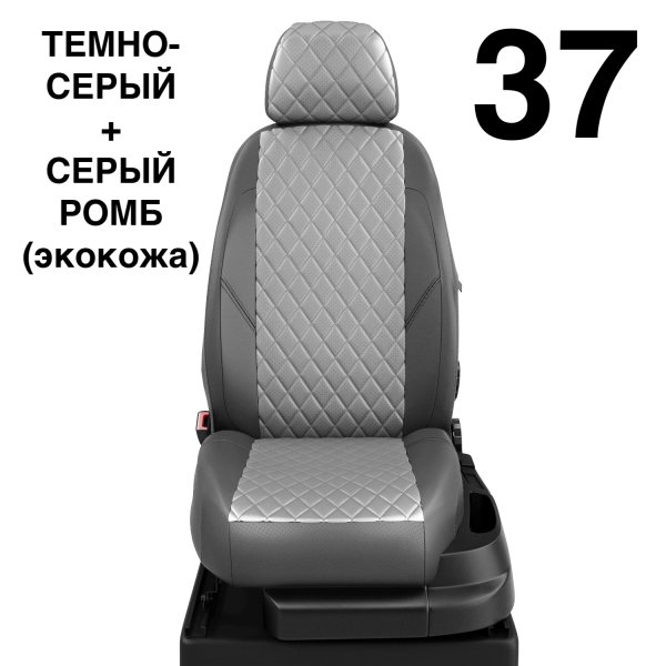 Чехлы Автолидер на Subaru XV c 2018+