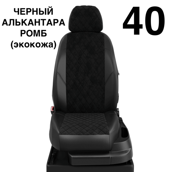 Чехлы Автолидер на Subaru XV c 2018+