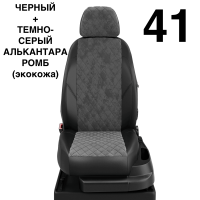 Чехлы Автолидер на Subaru XV c 2018+