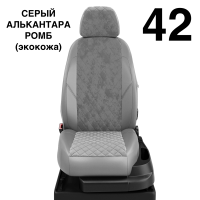 Чехлы Автолидер на Subaru XV c 2018+