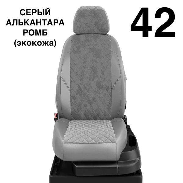 Чехлы Автолидер на Subaru XV c 2018+