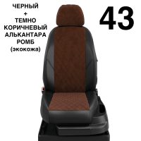 Чехлы Автолидер на Subaru XV c 2018+