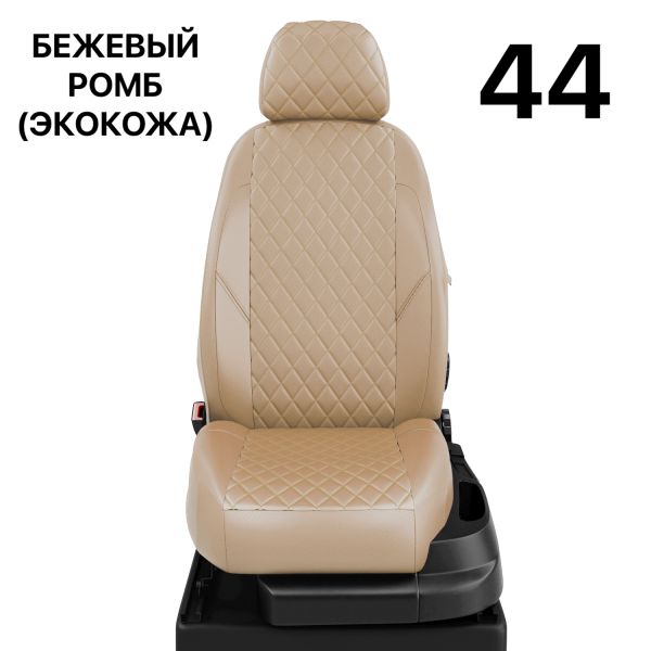 Чехлы Автолидер на Subaru XV c 2018+