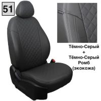 Чехлы "Автопилот" Под Заказ Чехлы "Автопилот" Под Заказ