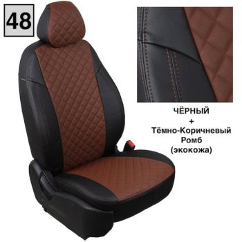 Авточехлы Автопилот Чёрный темно коричневый Ромб