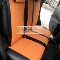 Чехлы "Автопилот" Под Заказ Чехлы "Автопилот" Под Заказ