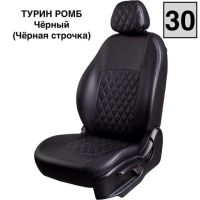 Чехлы Экокожа Турин Ромб на Renault Dokker 40/60 (2012+)