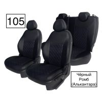 Чехлы Алькантара на Chevrolet Lanos