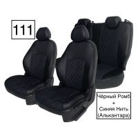 Чехлы Алькантара на Chevrolet Lanos