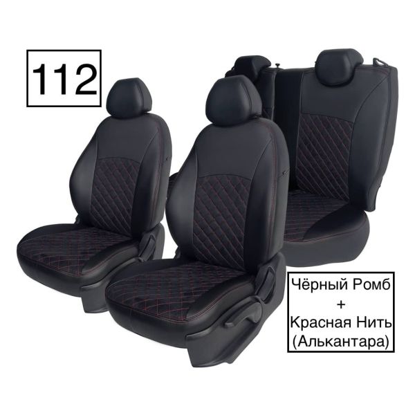 Чехлы Алькантара на Chevrolet Lanos