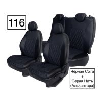 Чехлы Алькантара на Chevrolet Lanos